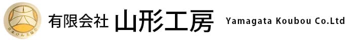 山形工房 競技用けん玉「大空」各種木工芸品