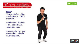 けん玉の技解説㉕　うぐいすの谷渡り-How to Bird flying on the valley-