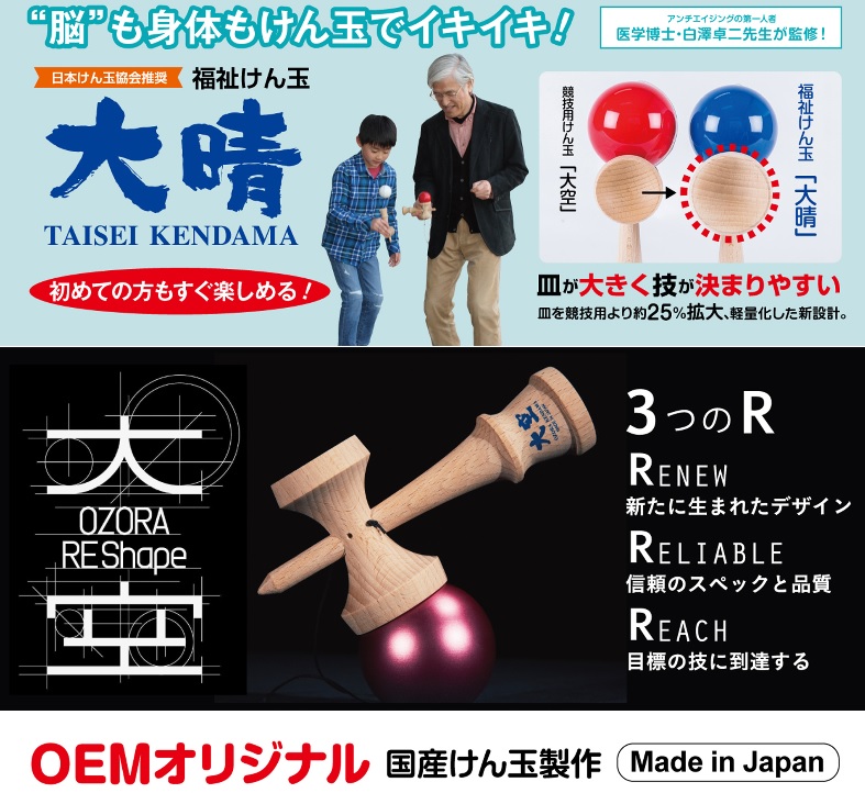 ホームページの更新について